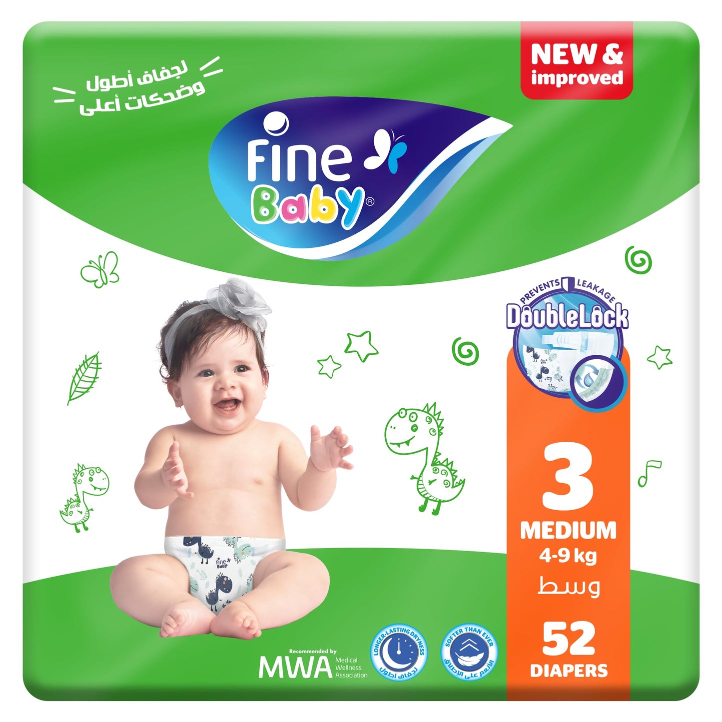 Fine Baby Diapers, Size 3, Medium, 4-9 kg