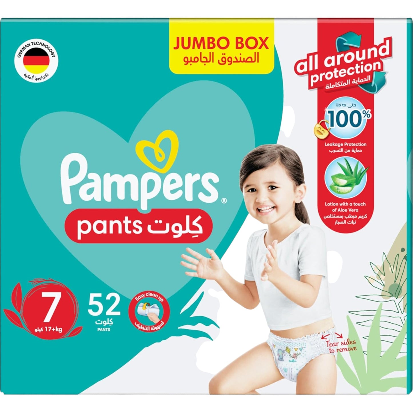 Pampers Baby Dry Pants Diapers with Aloe Vera Lotion, 360 Fit & up to 100% Leakproof, Size 7 (17+kg) 52 pcs