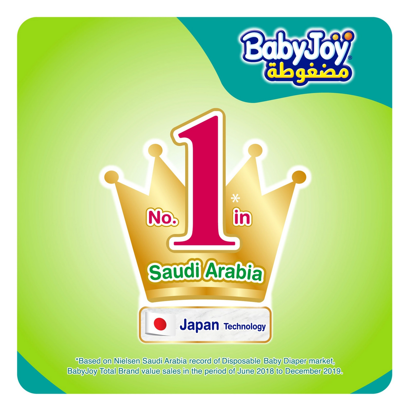 BabyJoy Diaper, Value Pack Size 2, Medium 3.5 to 7kg, 44 Pieces