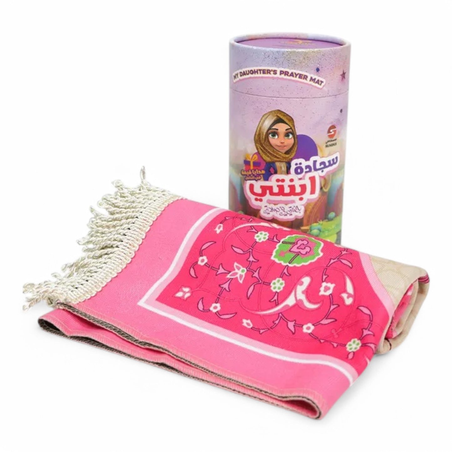 Sundus - My Daughter's Prayer Mat