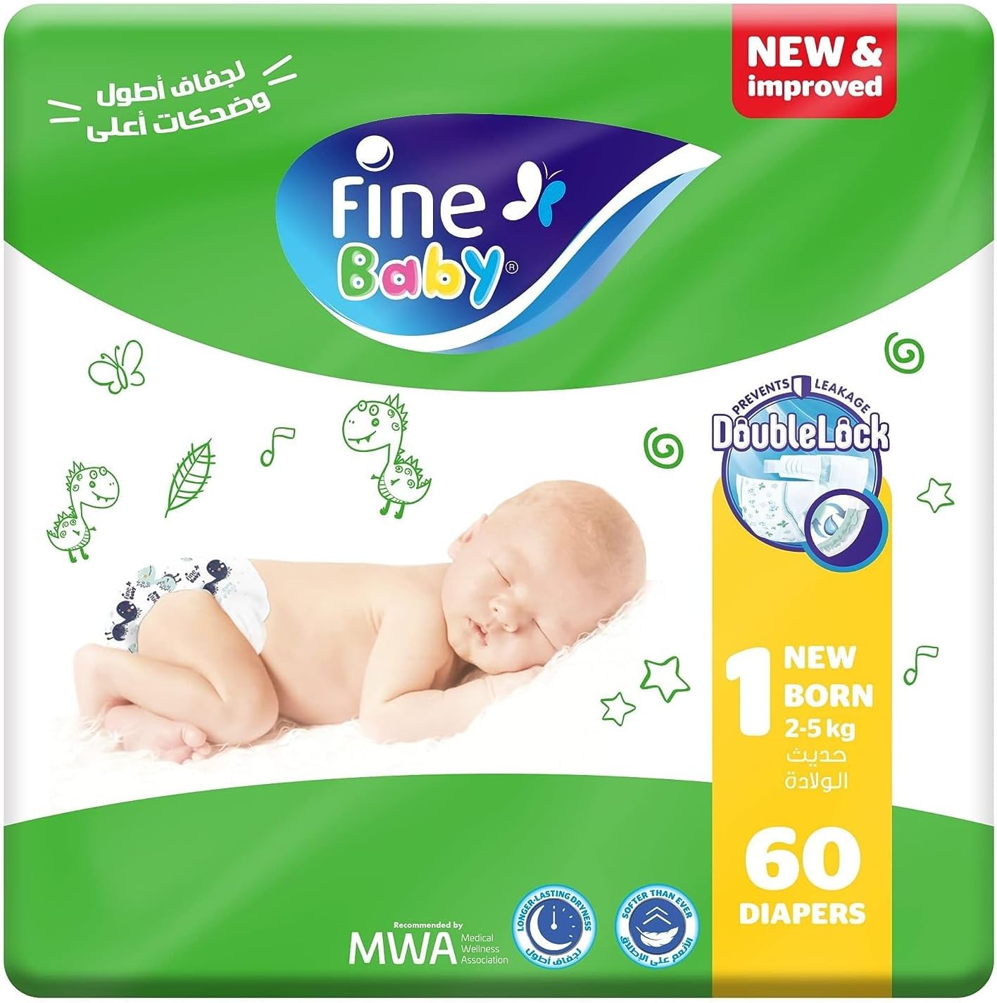 Fine Baby Diapers, Size 1, Newborn, 2-3 kg, 60 Diaper